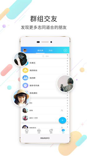 在黄石  v1.6.4图1