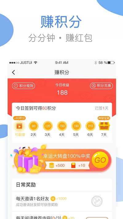 海狸洗衣  v3.11.0图2