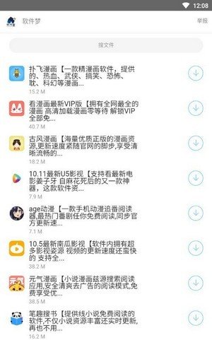 梦九库  v1.6图2