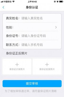 么么行速递  v1.0.1图1