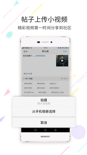 在黄石  v1.6.4图2