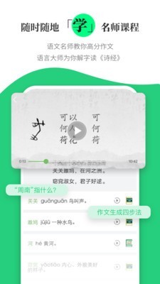 涵芬  v1.0.0图3