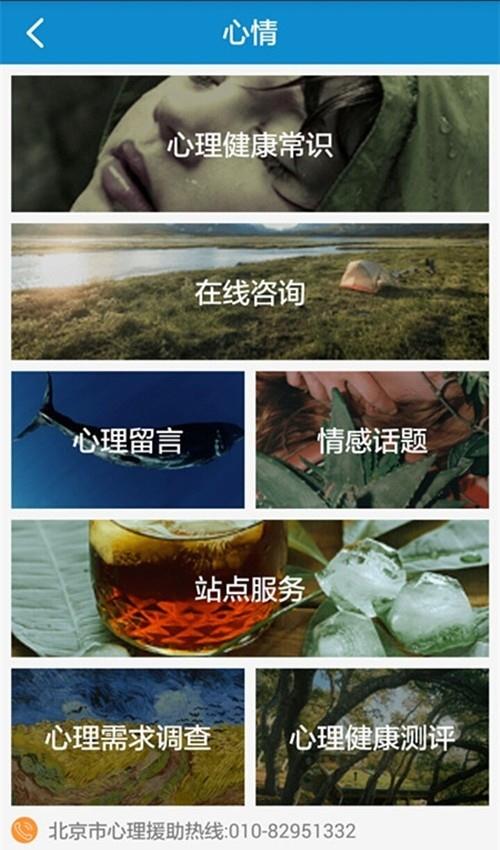 心益  v1.0.5图2