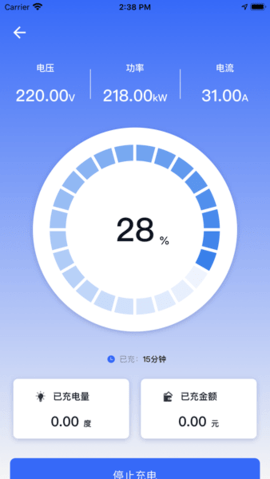 中原智充  v1.1.3图2