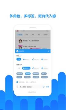 陌友最新版  v6.8.3图3