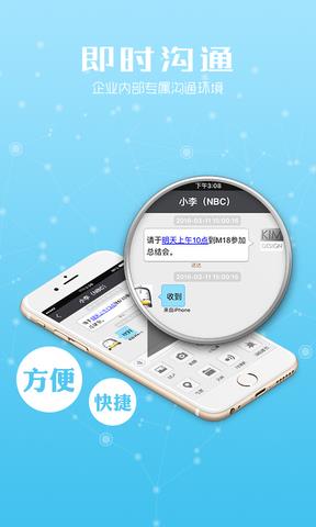 易信交友  v8.4.8图1