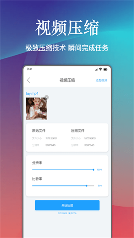 小丸工具箱  v1.2图1