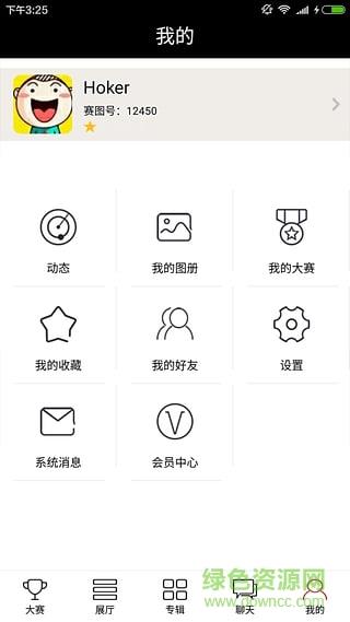 赛图(摄影社交)  v1.3图2