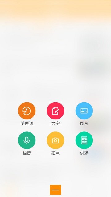 麦地网  v4.6图3