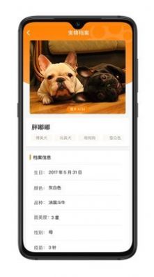 萌友社安卓版  v1.0.5图2