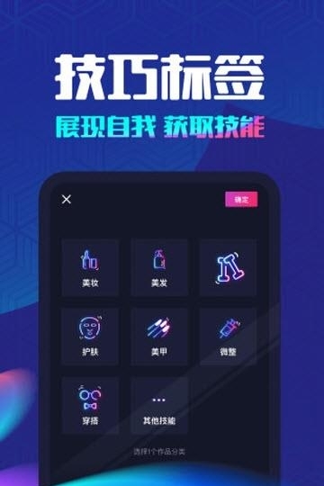 鱼丸大人  v1.8.5图1