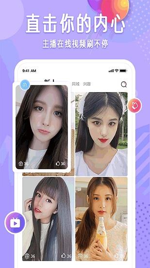 布灵布灵最新版  v1.1.8图1