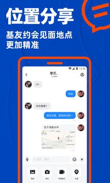 blued2021  v7.8.1图5