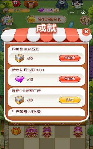 怪物TD合成塔防  v1.0.0图2