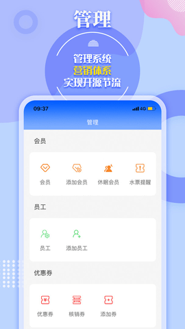 水云仓  v6.2.6.602图3