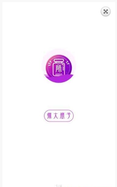 师大瓶子  v1.1.3图2