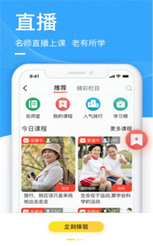 伊对良缘手机端  v1.0.0图1