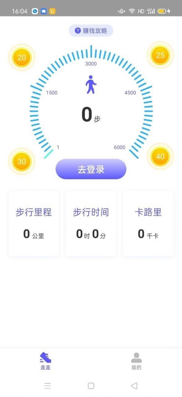 花颜走  v1.0.00图2