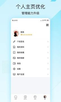 qq轻聊版旧版本3.4  v4.0.2图4