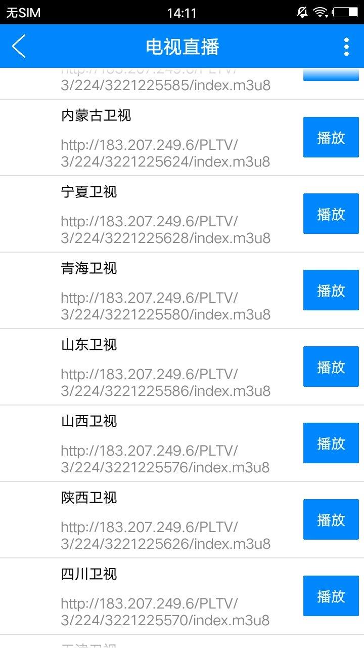 谌喆小工具  v1.0图2