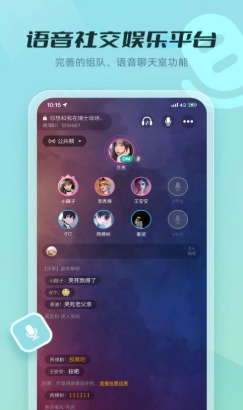 剧有戏  v1.0.3图1