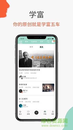 必加思索  v2.00.12.4图3