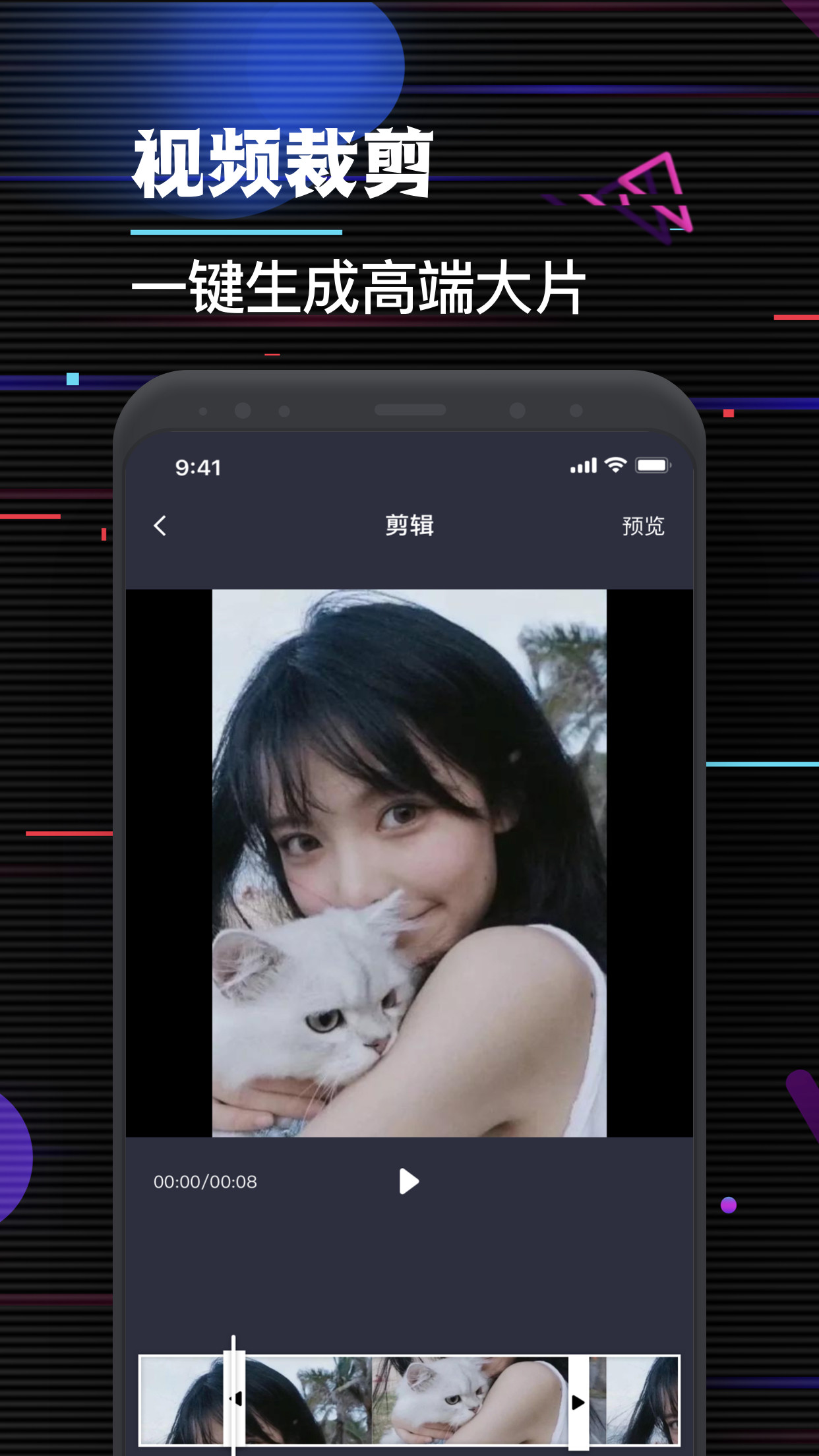 videoleaps剪辑  v1.1图3