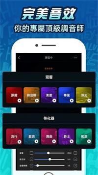 欢乐语音  v2.3.0图2