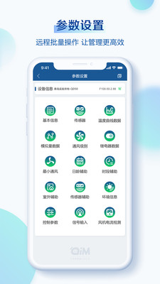 掌上小科  v1.3.12图3