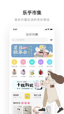 老福特lofter同人文  v7.1.3图2