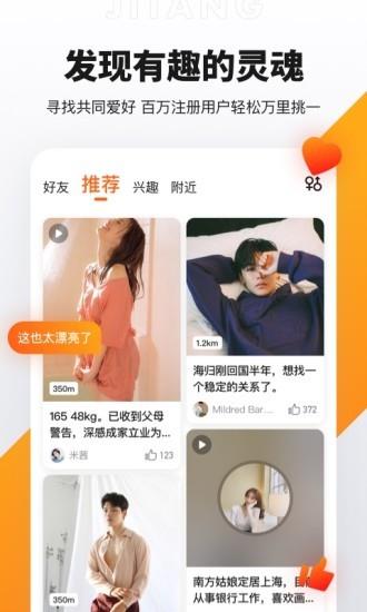 奢媛  v3.6.1图3