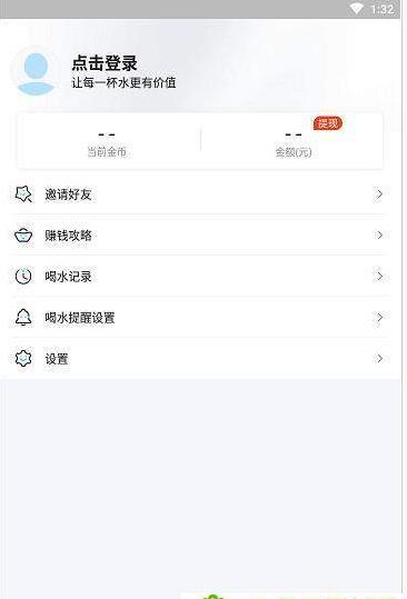 水宝宝  v1.0.9图1