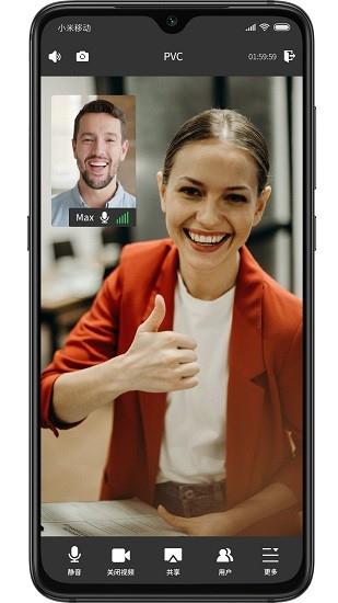 拍乐云Pano视频通话(PanoVideoCall)  v1.6.7图1