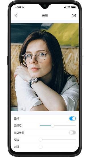 拍乐云Pano视频通话(PanoVideoCall)