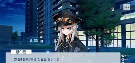 哈娜的校园生活汉化版  v0.657图2