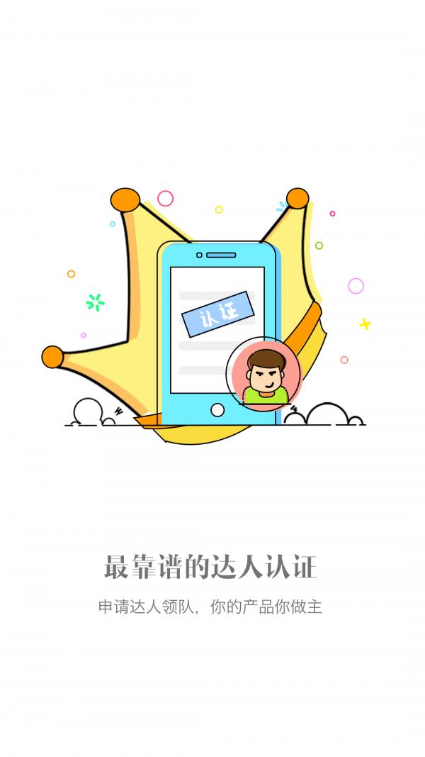 约游吧  v1.2.6图2