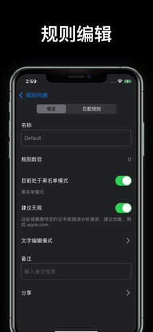 蜻蜓抓包  v1.0.0图1