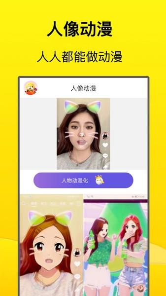 摸鱼交友  v1.0.3图2