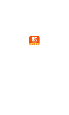 酷爱玩  v1.0.0图1