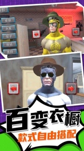 疯狂小人跑一跑  v1.0.0图1