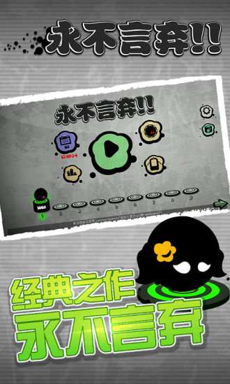 永不言弃  v4.8.0图1