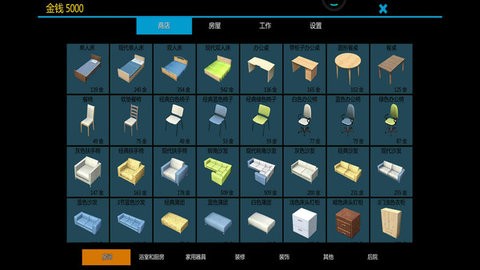 模拟盖大楼  v1.8图3