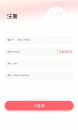 追趣  v1.1.8图1