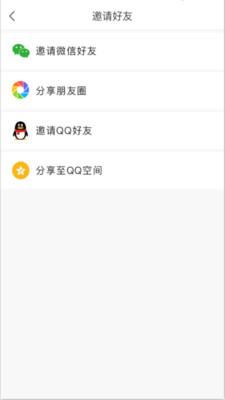 聚聊  v1.0.0图2