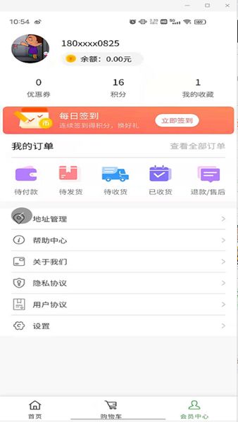 值得手机版  v1.0.1图2