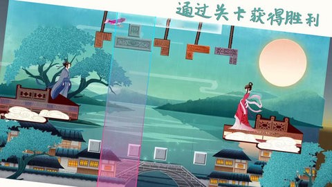 搭桥达人最新版  v1.0.2图3