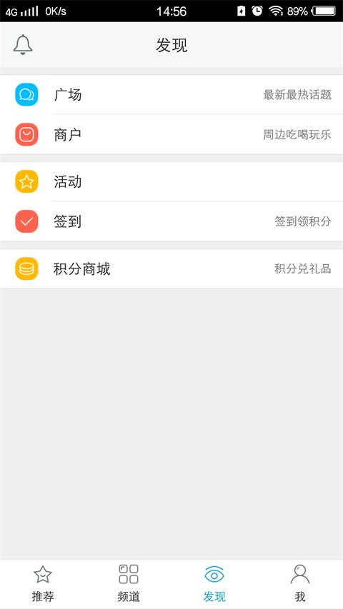 大学僧  v1.0.5图4