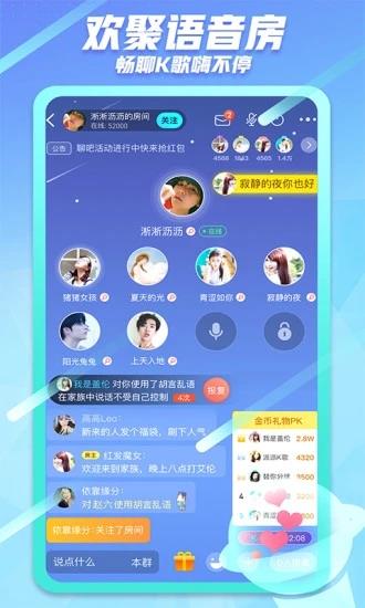 派派2022版本  v7.1.035图4