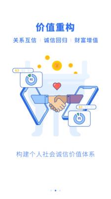 龙信  v2.1.3图2