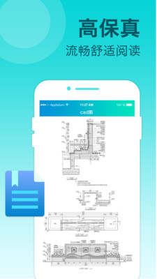 推文帮手  v1.0图1